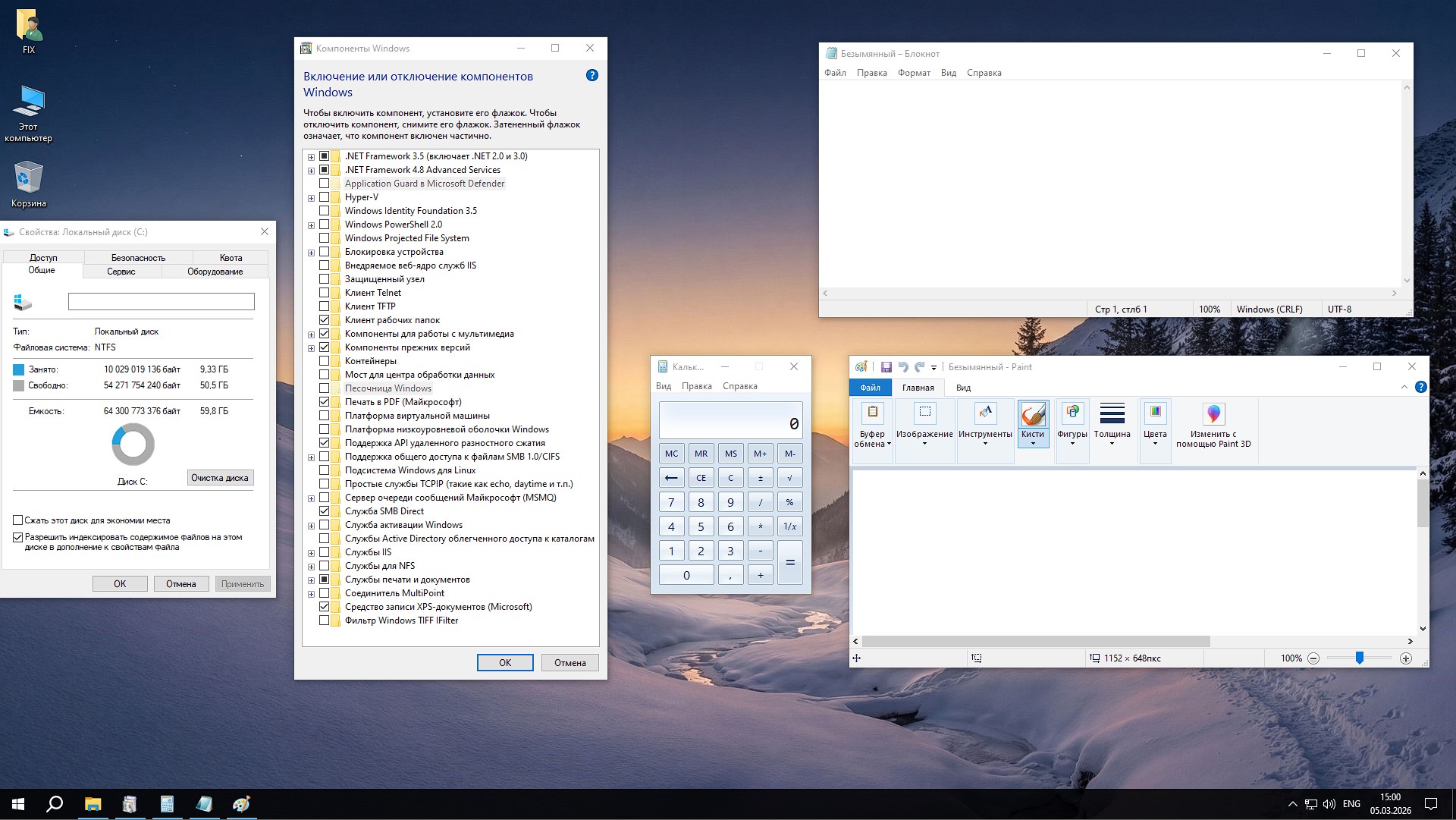  ������� torrent Windows 10 ���������������� ��� ���